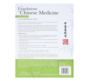 Les Fondements de la Médecine Chinoise : Un Texte Complet, Édition Relié (Vente en Gros) - Product Image 2