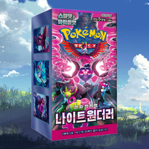 Caja de Expansión Night Wanderer, Versión Coreana, Cartas Pokémon con Esquinas Cuadradas, Juego de Cartas de Papel, 30 Paquetes de Cartas Premium de Carbono - Product Image 4