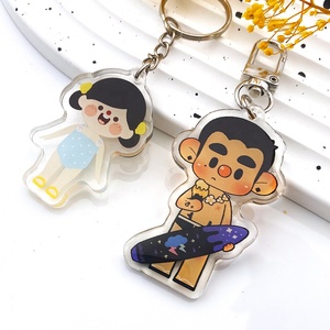 Make Your Own <b>Custom</b> Blank Double Printed Acrylic <b>Keychain</b>, Marktex - Product Image 1