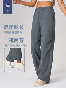 Pantalon de jogging léger pour femme, coupe droite et large, en nylon, avec poches, pour le voyage, la randonnée, les sports de plein air, taille mi-haute, couleur unie, idéal pour le yoga - Product Image 4