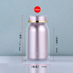 100ml Frosted Acrylic Empty Bottle Transparent Pill Container Capsule Jar High End Packaging for Supplements <strong>Medicine</strong> - Product Image 6