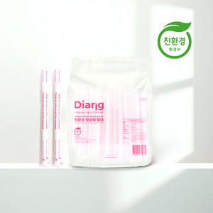 [DONGILPLATECHI] Diang 11 x 210 mm Pailles géantes biodégradables en PLA emballées individuellement pour boissons et café - Product Image 2