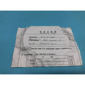 ÉLECTRODE INFERIEURE TEL TOKYO ELECTRON 1885-020006-12 - Équipements et Pièces Semi-conducteurs d'Occasion Mondialement Renommés et Fiables - Product Image 4