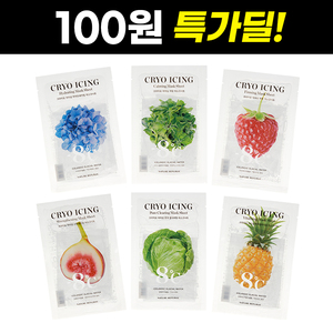 Mascarilla Facial Nature Republic Cryo Icing Pack 100 Won Deal, Hidratante con Ácido Hialurónico, Ingredientes Herbales - Product Image 1