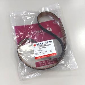 Correa de Distribución Original SYM OEM Japan Bando HP-STS S5M 810, Ancho 25mm, 250-HP-S5M-810, Compatible con E-Woo E-Virid 23100-E5A-0001 1B01E5A01 - Product Image 2