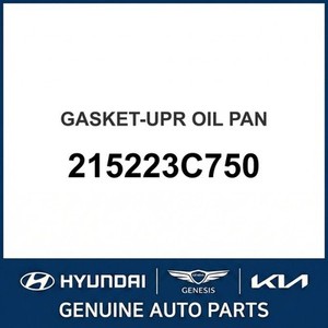 ปะเก็นและซีลใหม่ 215223C750 - Product Image 1