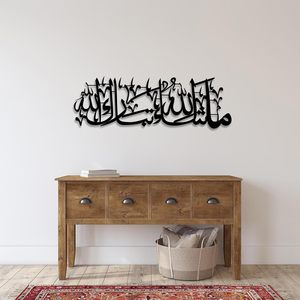 Islamic Calligraphy Metal <b>Wall</b> Art Black Modern Home <b>Decoration</b> <b>Large</b> 33-40 Inch Handmade Artwork for Ramadan - Product Image 6