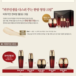 ครีมเกาหลี สารสกัดโสมหมัก ดอกคาเมลเลีย ไนอะซินาไมด์ 55 มล. โลชั่นบำรุงผิวหน้า ต่อต้านริ้วรอย สำหรับทุกสภาพผิว - Product Image 5