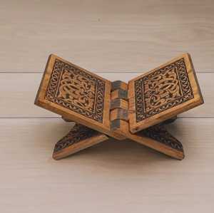 Support de Coran en bois artisanal pliable, porte-livre islamique avec un design géométrique floral orné, art traditionnel - Product Image 1