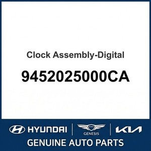 Accesorios y Repuestos Nuevos para Autos y Camionetas 9452025000CA - Product Image 1