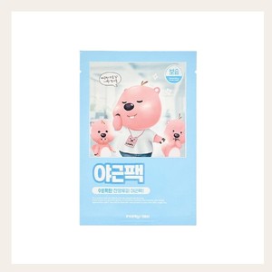 Mascarilla facial en lámina Ripeulraimi Janmang Loopy Moisturizing Night Shift Pack 5 unidades, mascarilla facial hidratante con glicerina - Product Image 2