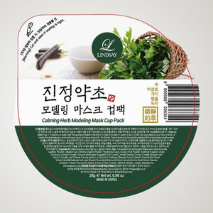 Mascarilla Facial Lindsay Korean K-Beauty Calmante Herbal Modeladora en Taza 28g 1 Unidad 3 Piezas Hecho en Corea - Product Image 6