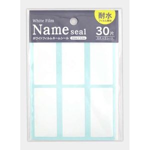 Etichette di imballaggio versatili per adesivi con nome PP grandi 30 pezzi - Product Image 1