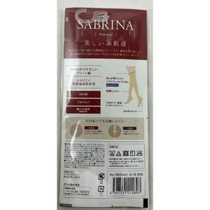 Gunze collant Beige Nude S-L collant - Product Image 1