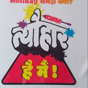 T-shirt décontracté pour homme Happy Holi, 100% polyester, col rond et manches régulières, écologique, séchage rapide, 160 g/m², coupe régulière - Product Image 4