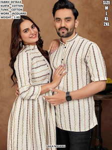 White Elegance Couple Wear - Product Image 4