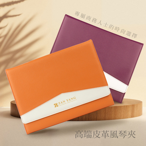 Business Leather <b>Document</b> Organizer Accordion Clip - Product Image 1