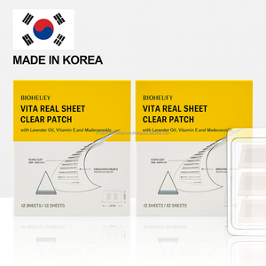 แผ่นแปะขนาดเล็กเพิ่มความชุ่มชื้นให้ผิวพร้อมวิตามินซีไนอะซินาไมด์กลูตา - Product Image 3