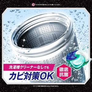 Contenedor Original de 11 Piezas Hecho en Japón para Limpieza de Ropa Ecológica Desechable, Cápsulas de Detergente para Secado en Interiores - Product Image 3