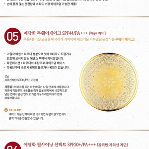 Korea Red Ginseng Ferment Camellia 15g Two Way Cake K-Beauty <b>Foundation</b> - Product Image 5