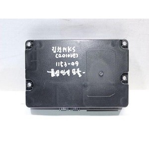 ECUs y Módulos de Computación Usados MKS AL3T14D212AD - Product Image 3
