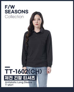 เสื้อยืดแขนยาวป้องกันไฟฟ้าสถิตย์ ระบายอากาศได้ดี รุ่น TT-1602 (CH) ยี่ห้อ OEM/ODM จากเกาหลี ผลิตจากผ้า VENTEX Carbon Antistatic สำหรับชุดยูนิฟอร์ม - Product Image 2