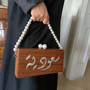 Pochette en bois fait main avec incrustations de nacre, style Art Déco vintage, sac boîte, sac à main de soirée pour mariée et bal de promo, prix de gros - Product Image 1