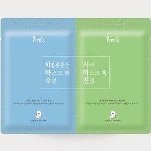 Produits cosmétiques Prreti Dual Mask 2 feuilles 1 lot (Ensemble hydratant et apaisant) Acide hyaluronique 2 feuilles Masque facial coréen en feuille - Product Image 6