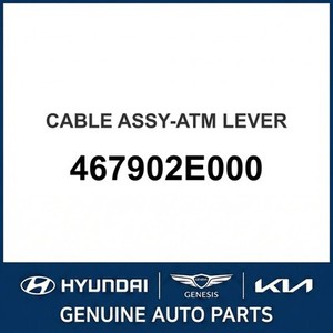 Repuestos y Accesorios para Autos y Camionetas Tucson Nuevos 467902E000 - Product Image 1