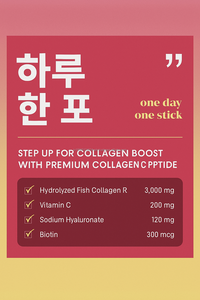 Boisson au collagène marin coréen avec vitamine C et acide hyaluronique pour une peau radieuse et un soutien de beauté - Product Image 3