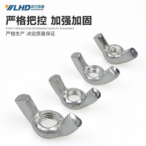LHD Galvanized Butterfly Nut M6 M8 M10 M12 For Furniture <b>Hardware</b> - Product Image 2