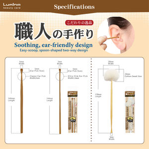 Juego de palillos para los oídos Lumina Velvet Bamboo - 2 piezas - Product Image 5