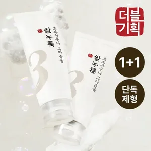 Para Numbuzin No. 3 Exfoliante facial 170ml Paquete doble Levadura de arroz Enzima Sauna Gommage Espuma de alta calidad - Product Image 1