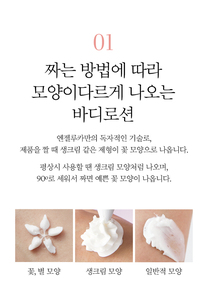 Cosmetici Coreani Angellooka Crema Profumata Morbida per il Corpo (Tulipano Bianco) 150ml - Product Image 4