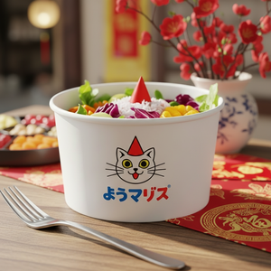 Bols en papier ronds écologiques avec couvercles imprimés personnalisés pour aliments chauds/froids, biscuits, revêtement PET - Product Image 4