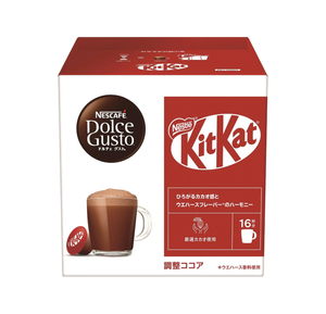 แคปซูลกาแฟแท้ Nescafe Dolce Gusto รส KitKat แพ็ค 16 ชิ้น - สั่งซื้อแบบยกพาเลทสำหรับร้านค้าปลีกและออนไลน์ - Product Image 3