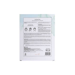 [ยังมี] คอลลาเจน ไฮโดรเจล มาส์ก แพ็ค บำรุงผิวหน้าให้ชุ่มชื้น กระชับ กระจ่างใส เพิ่มความยืดหยุ่น มาส์กบำรุงผิวหน้า - Product Image 2