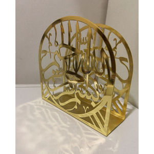 Décoration de table moderne pour l'Aïd, calligraphie en métal Bismillah en arabe, support islamique pour la maison, porte-serviettes en acier inoxydable - Product Image 1