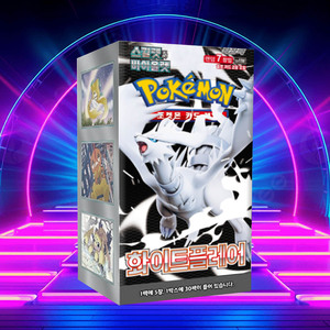 Boîte de cartes à collectionner Pokémon White Flare Expansion Pack, version coréenne, jeu de cartes à collectionner de personnages d'anime, collection de cartes populaires - Product Image 5