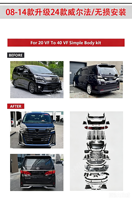 Kit de pare-chocs Modellista Style pour Alphard 2008-2015, conversion en série 40 AH40, look complet, lifting, tuning