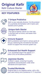 Kefir วัฒนธรรมเริ่มต้นญี่ปุ่นแท้สำหรับเด็ก14ซอง-การหมักแบบดั้งเดิมประโยชน์ต่อสุขภาพที่ทันสมัยสำหรับภูมิคุ้มกัน - Product Image 2