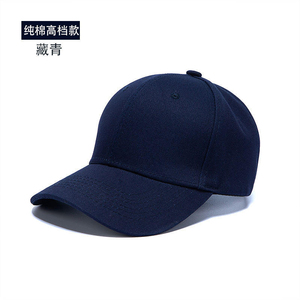 Gorra de Béisbol de Algodón Puro Unisex Ajustable de Color Sólido Informal - Product Image 1