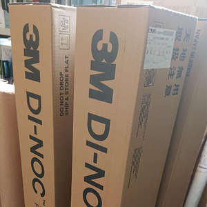 PS-1188 Film PVC 3M DI-NOC Couleur Unie, Papiers Peints Durables, Design Minimaliste, Couleur Unie au Mètre - Product Image 3