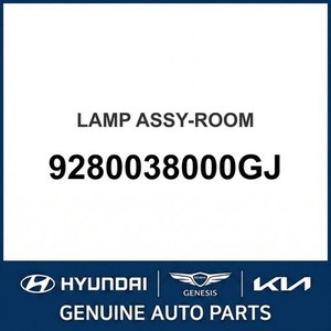 Optima Nouvelle Lumière Intérieure 9280038000GJ - Product Image 1