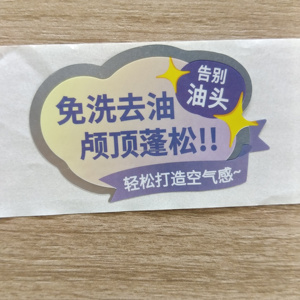 Metal Silicone & Paper <b>Label</b> Durable & Eco-Friendly Identification Tag for perfume bottles, lipstick tubes, daily products - Product Image 5
