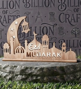 Étagère en bois en forme d'arche de mosquée, décoration islamique pour le Ramadan Kareem, présentoir de table pour la maison, cadeau Eid Mubarak - Product Image 1