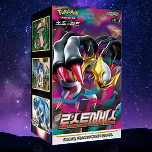 Caja de Sobres de la Edición Coreana de Pokemon Lost Abyss, Juego de Cartas Coleccionables de Anime, Cartas de Pokemon Populares para Coleccionar, Suministro al por Mayor - Product Image 4