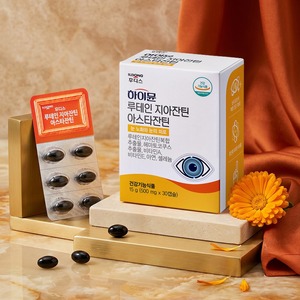 อาหารเสริมบำรุงสายตา ILDONG FOODIS สินค้าขายดี ผลิตในเกาหลี รับผลิตแบบ OEM  ประกอบด้วยลูทีน ซีแซนทีน แอสตาแซนทีน 500 มก. แบบแคปซูล - Product Image 3