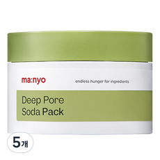 Crema Facial de Limpieza Profunda con Bicarbonato de Sodio, Serie de 5 Unidades de 110ml, 1 Paquete Individual, Limpieza Profunda Herbal - Product Image 1