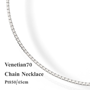 Collier chaîne fine en platine du Japon Pt850, chaîne en boîte, bijoux de luxe, longue chaîne unisexe de qualité supérieure, vente en gros - Product Image 1